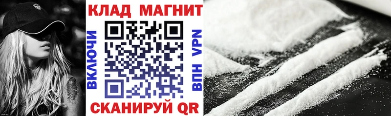 Где купить наркоту Новоалтайск MEGA зеркало Кокаин Галлюциногенные грибы