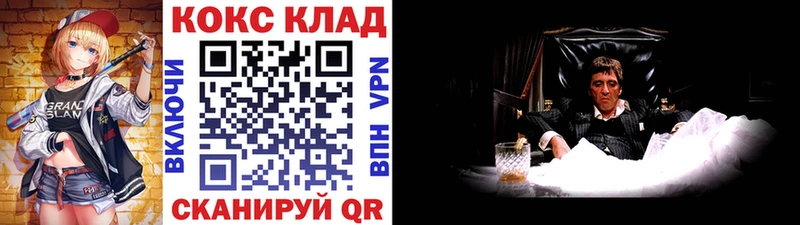 Кокаин Боливия  Новоалтайск 