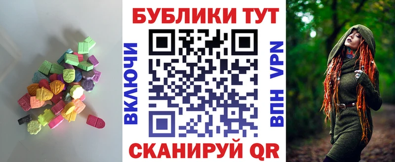 Ecstasy 280 MDMA  продажа наркотиков  Новоалтайск 