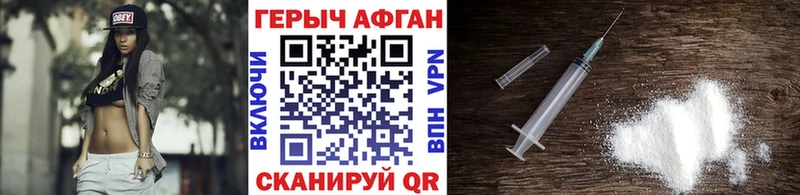 KRAKEN   Новоалтайск  ГЕРОИН Heroin  купить  сайты 