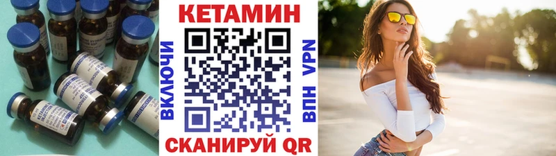 КЕТАМИН ketamine  Новоалтайск 