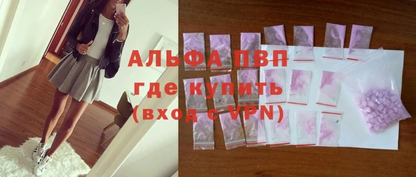 экстази Абинск
