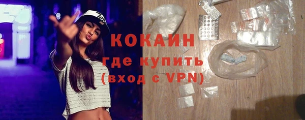 экстази Абинск