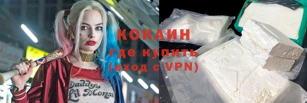 экстази Абинск
