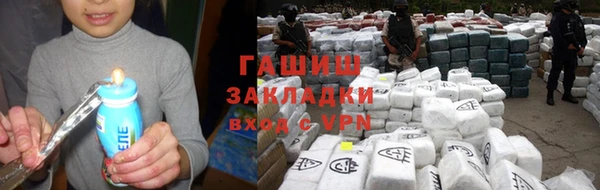 экстази Абинск