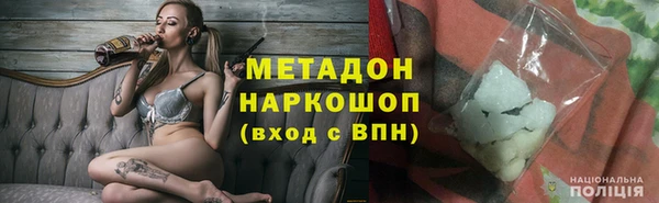 экстази Абинск