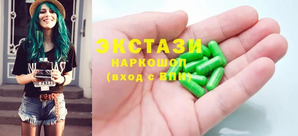 экстази Абинск