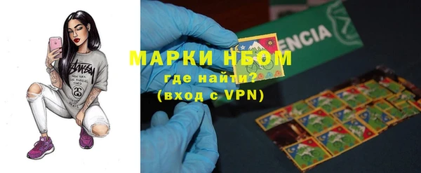 каннабис Абдулино