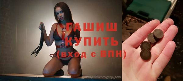 экстази Абинск