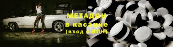 экстази Абинск
