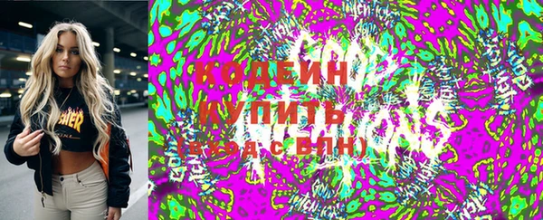 экстази Абинск