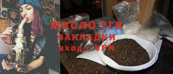 экстази Абинск
