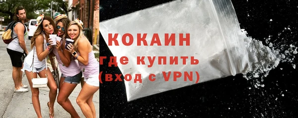 экстази Абинск