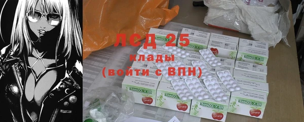 экстази Абинск