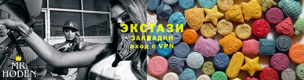 экстази Абинск