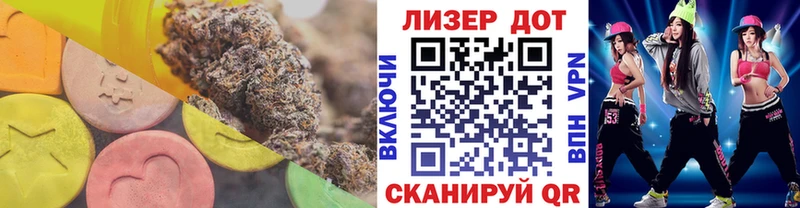 LSD-25 экстази ecstasy Новоалтайск