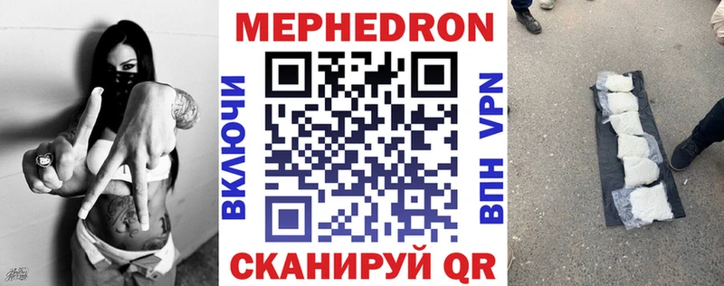 Меф кристаллы  магазин  наркотиков  Новоалтайск 