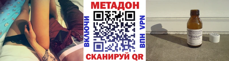 Метадон белоснежный  KRAKEN как войти  Новоалтайск 