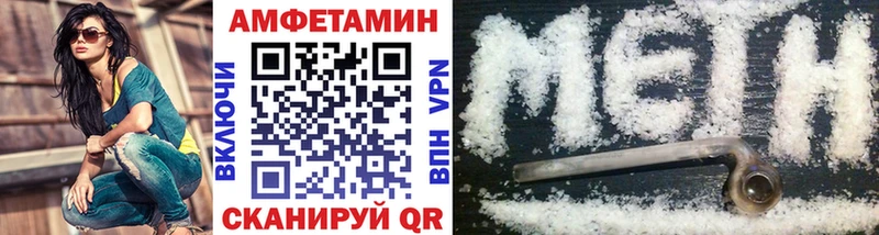 Первитин винт  где найти наркотики  mega маркетплейс  площадка Telegram  Новоалтайск 